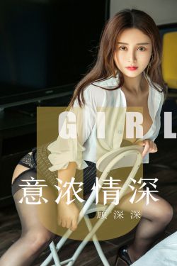 18岁的老处女